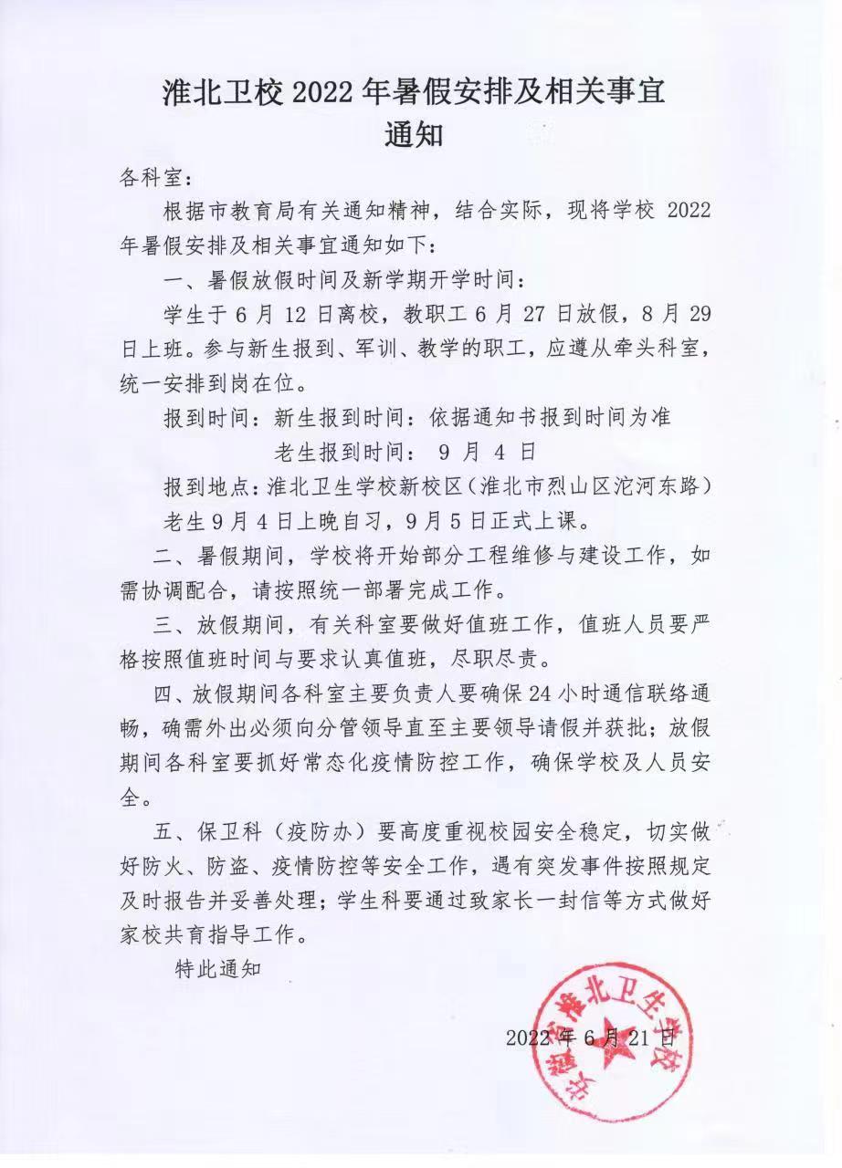 微信图片_20220621195428.jpg